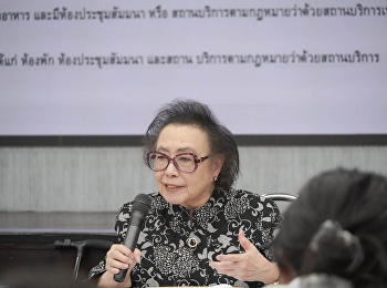 วิทยาลัยสถาปัตยกรรมศาสตร์
จัดอบรมเชิงปฏิบัติการด้านการออกแบบสถาปัตยกรรมภายใน
เสริมองค์ความรู้จากผู้เชี่ยวชาญในวิชาชีพ