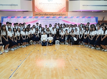 College of Architecture Students
Participate in Wai Khru Ceremony and
Receive Scholarships from the “Teerakul
Warutbangkun” Fund for Academic Year
2026