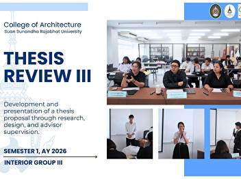 College of Architecture Holds the Third
Thesis Examination for Fifth-Year
Interior Architecture Students, Group 3