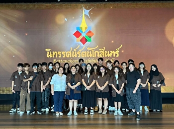 เรียนรู้การออกแบบพื้นที่จัดแสดงจากสถานที่จริง
นักศึกษาสถาปัตยกรรมภายใน ชั้นปีที่ 3
ศึกษาดูงาน ณ นิทรรศน์รัตนโกสินทร์