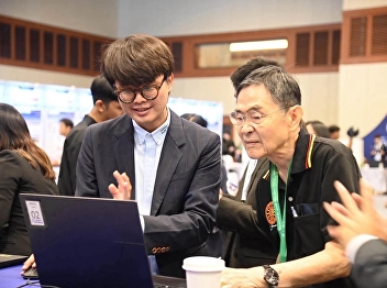 Mr.Phiphat Saksirikasemkul Serves as
Moderator at Thailand Talent Summit 2026