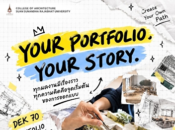 YOUR PORTFOLIO | YOUR STORY — More Than
Just a Collection of Works
