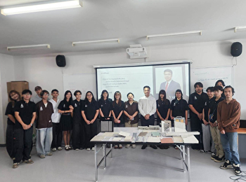 วิทยาลัยสถาปัตยกรรมศาสตร์ จัดบรรยายพิเศษ
“วัสดุไฟเบอร์ซีเมนต์บอร์ด”