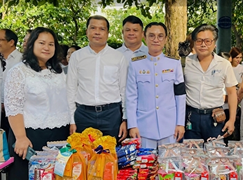 วิทยาลัยสถาปัตยกรรมศาสตร์
ร่วมกิจกรรมทำบุญตักบาตรและบำเพ็ญประโยชน์
เนื่องในวันนวมินทรมหาราช