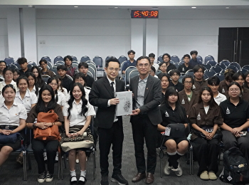 วิทยาลัยสถาปัตยกรรมศาสตร์ จัดบรรยายพิเศษ
“Architecture 5.0 :
การบูรณาการศาสตร์ความรู้สู่โลกการทำงานในอนาคต”
