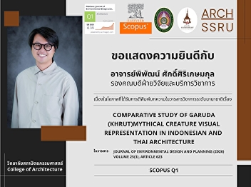 College of Architecture Congratulates
Ajarn Pipat Saksirikasemkul on Research
Publication in a Scopus Q1 International
Journal